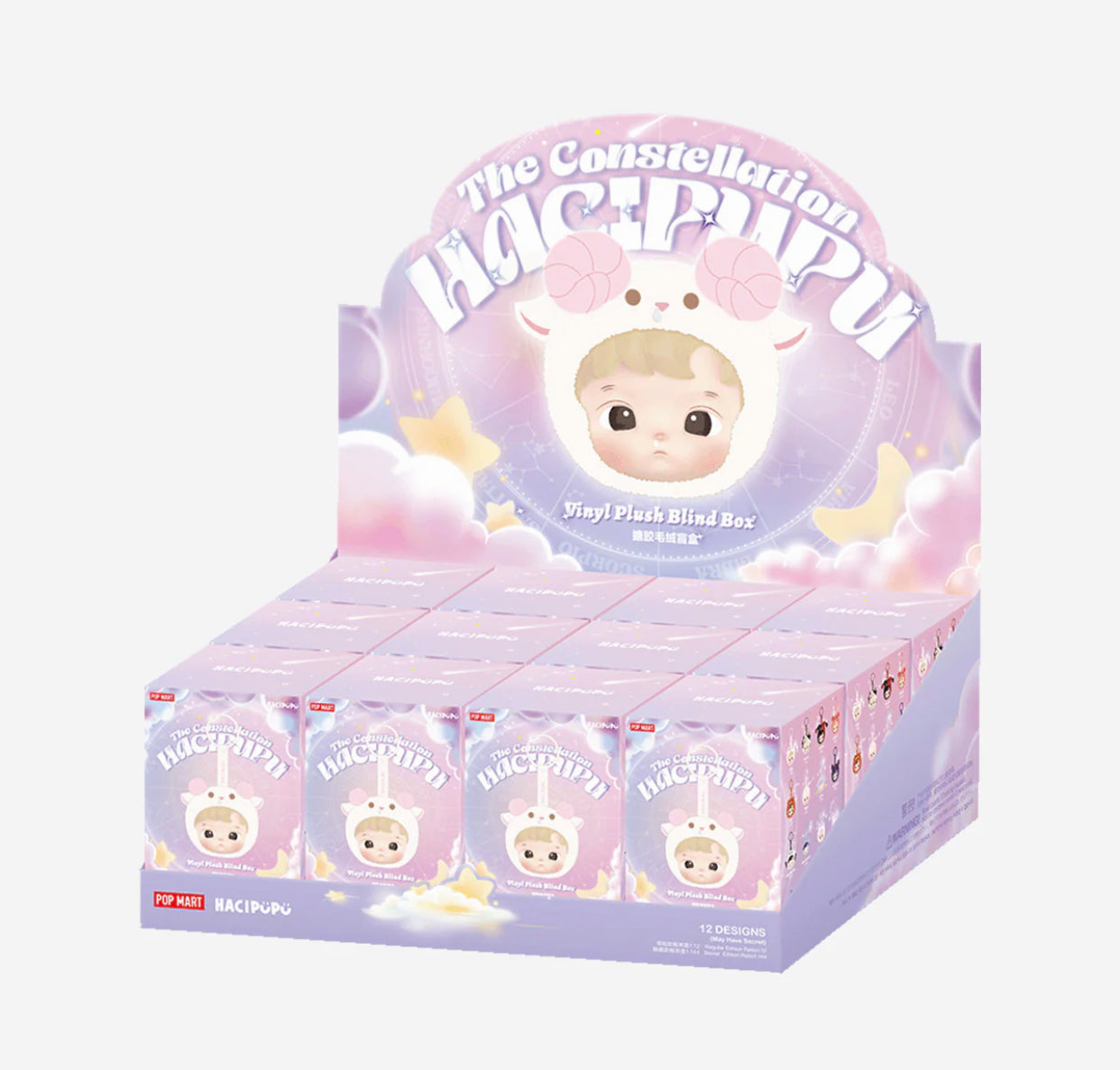 HACIPUPU THE CONSTELLATION SERIES