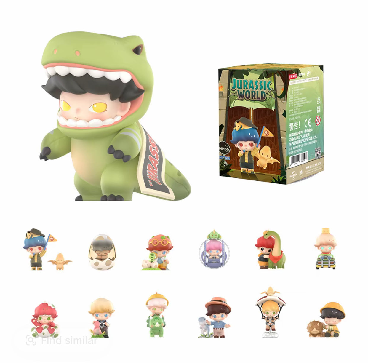 DIMOO JURASSIC WORLD SERIES FIGURINES