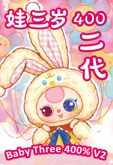 400% BB3- V2
